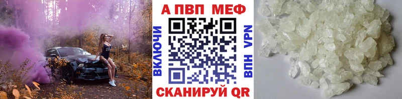Альфа ПВП СК КРИС  Карпинск 