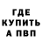 Первитин Methamphetamine KoD1408