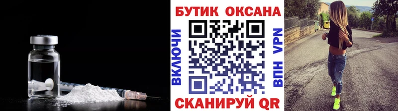 Бутират 99% Карпинск