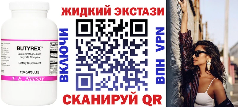 БУТИРАТ оксана  Карпинск 