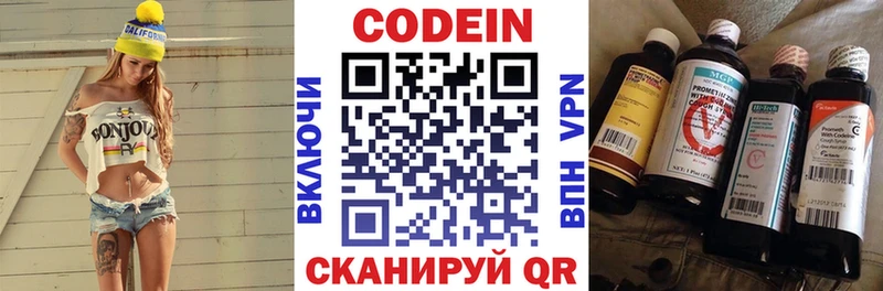 купить   Карпинск  blacksprut зеркало  Кодеин напиток Lean (лин) 