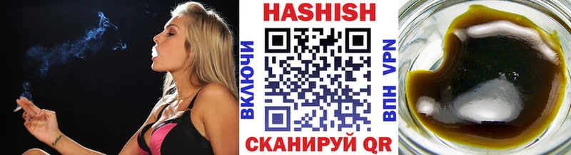 ГАШИШ 40% ТГК  Карпинск 