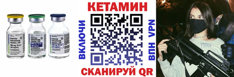 где можно купить наркотик  Карпинск  Кетамин ketamine 