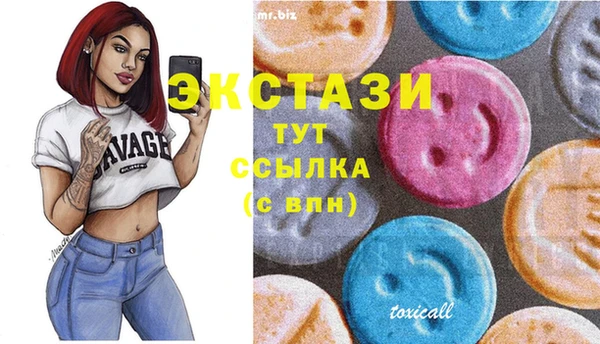 спайс Зеленокумск