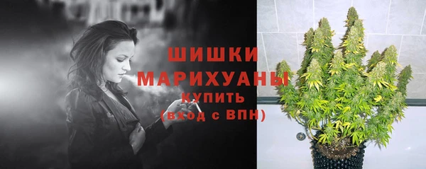 спайс Зеленокумск