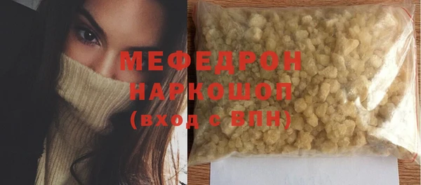 меф Каменск-Шахтинский