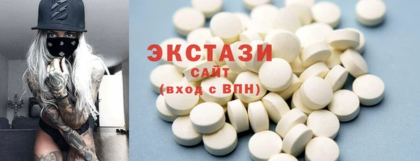 прущие грибы Инсар