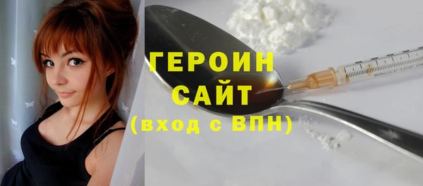 прущие грибы Инсар