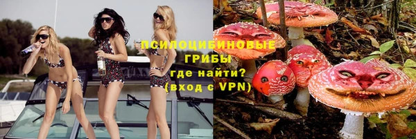 мяу мяу кристалл Зеленодольск