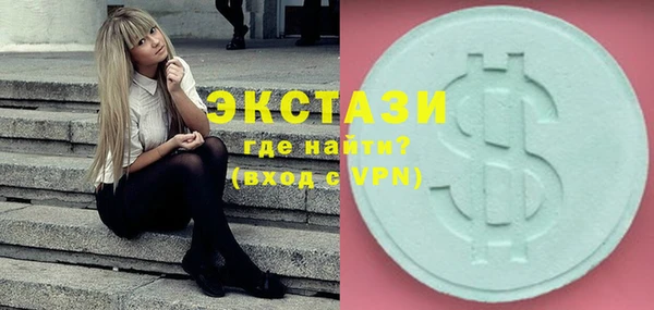 прущие грибы Инсар