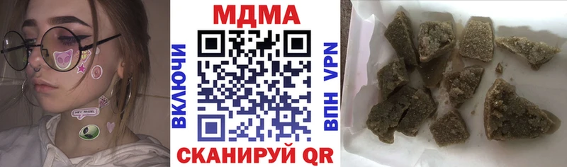 купить наркоту  Карпинск  МДМА кристаллы 
