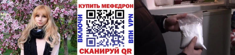 Мефедрон VHQ  Карпинск 
