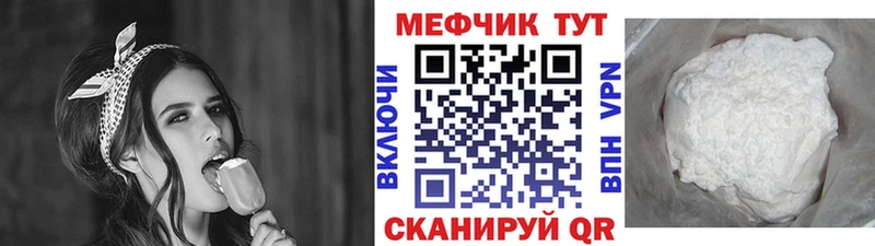 Мефедрон  Карпинск