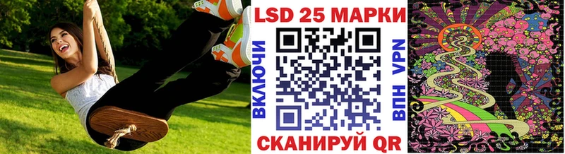Наркотические марки 1,5мг  купить  сайты  Карпинск 